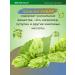 Phytosila Gram ordinary (ground cones) 25 g - Buy Online on GoSupps.com