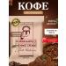 KURUKAHVECI MEHMET EFENDI Turkish ground coffee Mehmet Efendi 500 g original