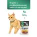 Organix Pieces from chicken fillet for cats 30g - Buy Online on GoSupps.com