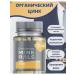 Organic zinc - Essential minirals