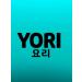 YORI Korean hand and body cream with a 300 ml dispenser - Buy Online on GoSupps.com