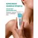 Preventin Moisturizing and nutritious body cream with allantoin - Buy Online on GoSupps.com