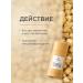 Geltek Moisturizing lip balm Caramel Popcorn - Buy Online on GoSupps.com