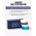FRENDLY beauty Set recovery hair mask + hand