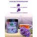 Monastery herbs Lavender tea in a bank - Buy Online on GoSupps.com