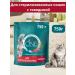 PURINA ONE Dry food for sterilized cats with beef 750g