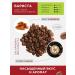 Gutenberg Coffee in grains 1 kg of barista etesus mixture - Buy Online on GoSupps.com