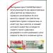 Protefix Dentures cream 47g 3up - Buy Online on GoSupps.com