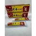 Chinese anesthetic ointment for joints from pain 2pcs