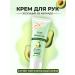 Zozu Moisturizing hand cream