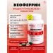 Art Life Neuferrin Artlife Helat iron + b6 + b9 + b12