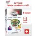 Swiss Energy Diet phytochi soluble lemon