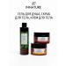 INNATURE Natural shower gel scrub and body cream "Sculpting" set 3 pcs.