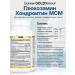 California Gold Nutrition Glucosamine chondroitin MSM with hyaluronic acid 120 Caps - Buy Online on GoSupps.com
