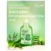 Beausta Universal face gel with aloe vera extract - Buy Online on GoSupps.com