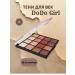 Feature Shadows Dodo Girl 16 Shades - Buy Online on GoSupps.com