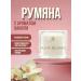 Facial blush Sen Sulu Original - Buy Online on GoSupps.com
