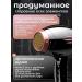 Third Transport Ring Hair hair dryer with ionization - Buy Online on GoSupps.com
