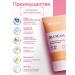 Matsesta BB face cream with bifidobacteria - Buy Online on GoSupps.com