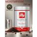 Ground illy Classico 250 grams coffee