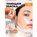 IWOWWE Face mask with collagen niacinamide and panthenol