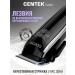 Centek Men's hair cutting machine with ct-2140 nozzles - Buy Online on GoSupps.com