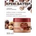 Belita-Vitex Cream - Hands and Body Batter chocolate pleasure 300 ml