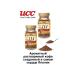 UCC Soluble coffee 114 90 grams 2 pieces
