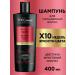 TRESemme Keratin 400 ml stained hair shampoo - Buy Online on GoSupps.com