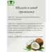 Erawadee Coconut oil of cold pressing from Thailand - Buy Online on GoSupps.com