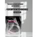 DARLING* Set of moisturizing hydrogel masks 4 pieces - Buy Online on GoSupps.com