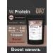 Grub's up Protein+BCCA W.Protein Boost Vanil 495gr