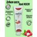HANIL Toothpaste strengthening with the taste of Lichi 120g