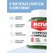MOVI Chlorella spirulina in superfood tablets 200 tablets - Buy Online on GoSupps.com