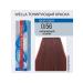 Wella Professional Wella Color Touch hair dye 0 56 60ml