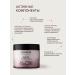 Ecolatier Shampoo balm and mask for all hair types - Buy Online on GoSupps.com