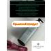 Shampoo for oily scalp - Buy Online on GoSupps.com