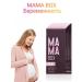 Health from Siberia Mama Box Pregnancy