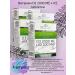 MIRROLLA Vitamin D3 2000 Me + K2 60 Tab 4 U
