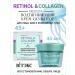 Vitex Pulling cream sculptor for face 45+