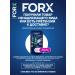 FORX Set for men shampoo Contractor and shower gel - Buy Online on GoSupps.com