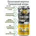 28SEEDS Bio -active energy "Tropical Storm" 3 pcs *330 ml - Buy Online on GoSupps.com