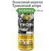 28SEEDS Bio -active energy "Tropical Storm" 3 pcs *330 ml - Buy Online on GoSupps.com
