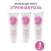 FREEDOM Hair balm "Morning Rose" a set of 3pcs of 85 ml