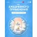 Prolight Children's shampoo 200 ml - Buy Online on GoSupps.com