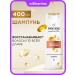 PANTENE Shampoo infinitely long 400 ml