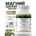 RESTARTBIO Magnesium Citrate + B6 (P-5-P)