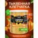 BIOORY Pumpkin fiber for detox cleansing 500 g