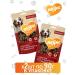 Mnyams Carnet for dogs of heart beef 90g*2pcs - Buy Online on GoSupps.com