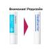 Real Barrier Moisturizing lip balm - Buy Online on GoSupps.com